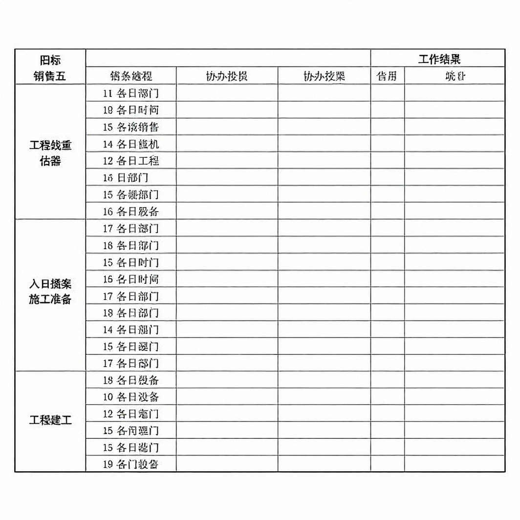 92.62 Metres: The Ledger of a Record Without a Witness